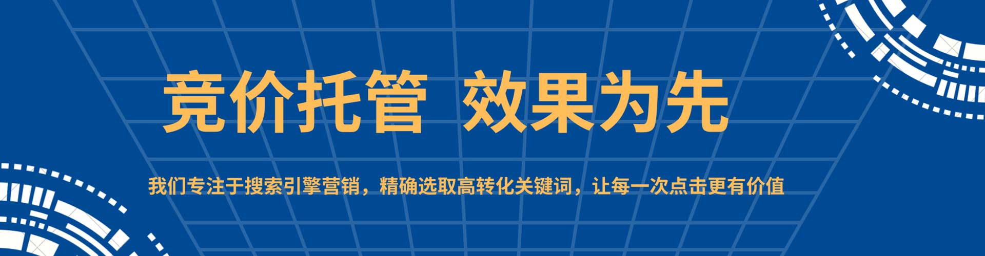 铁岭信息流投放