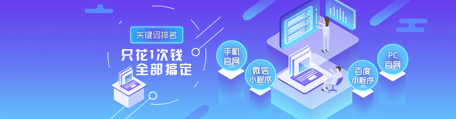 铁岭百度充值高返点